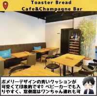 【Toaster Bread Cafe&Champagne Bar】
