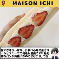 【MAISON ICHI 横浜高島屋店】