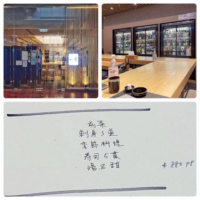 性價比幾好嘅omakase午餐