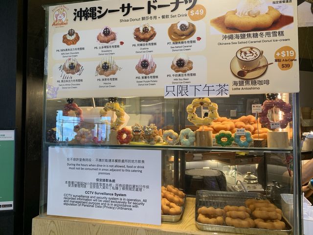 望住溜冰場美景食沖繩餐