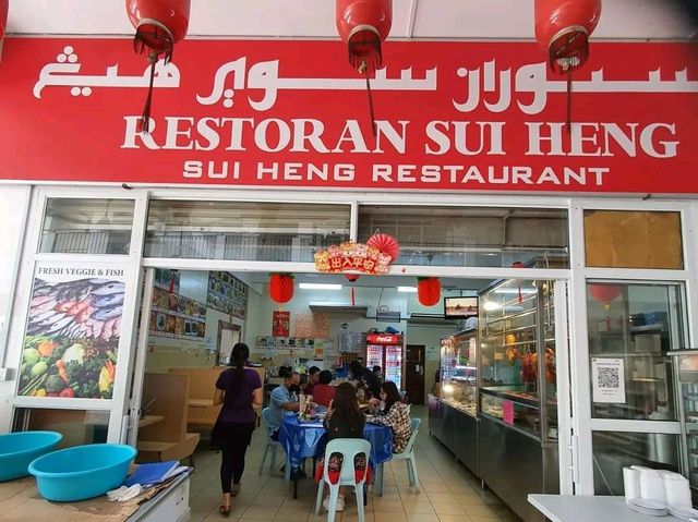 Sui Heng Restaurant