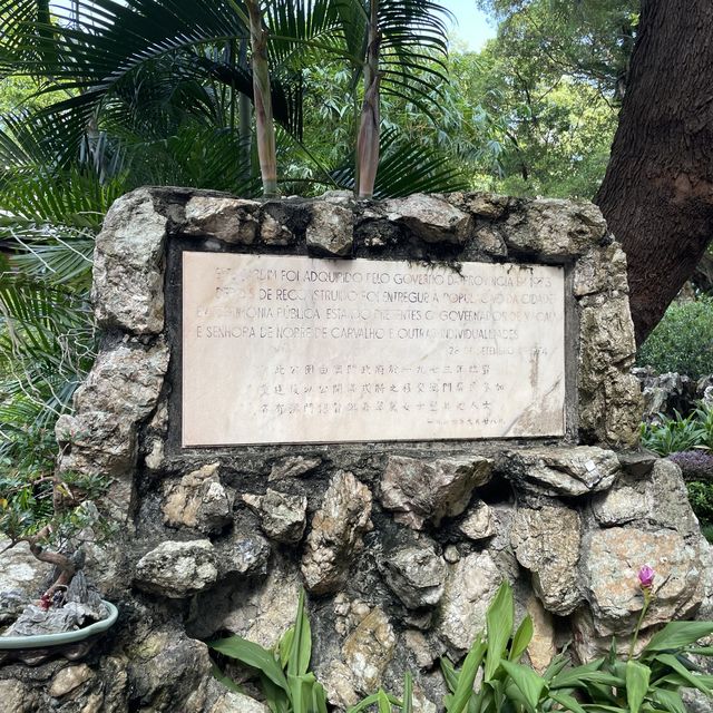 澳門打卡｜盧廉若公園