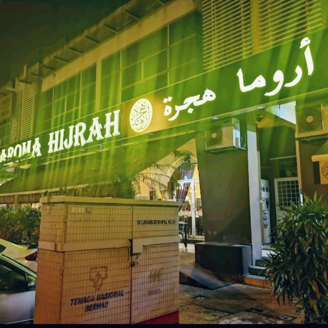 RESTAURANT AROMA HIJRAH  U2 SHAH ALAM 