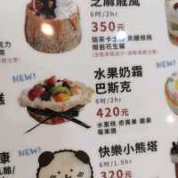 來自台灣DIY 共享空間自助形式運作烘焙店