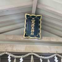 【三重県】夫婦岩のある二見興玉神社を参拝！