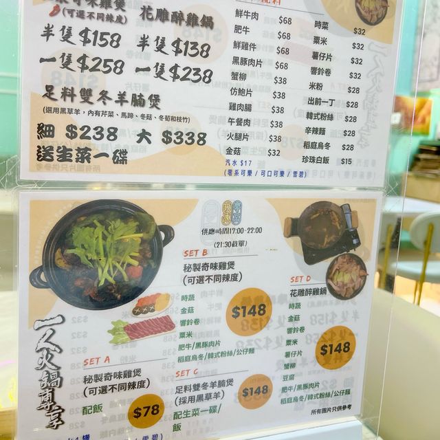 霓虹燈打卡冰室🌈