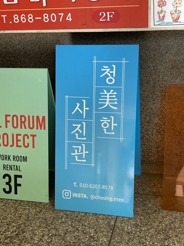 부산 스튜디오 추천