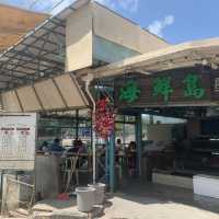 布袋澳海鮮村