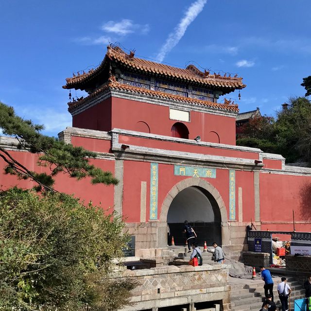 South Gate to Heaven, Taishan Mountain