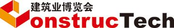ConstrucTech 2024 | Beijing China International Exhibition Center (CIEC)