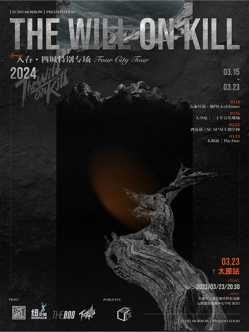 The Will On Kill｜入春·四城特別專場·太原站|演唱會 | THE BOO