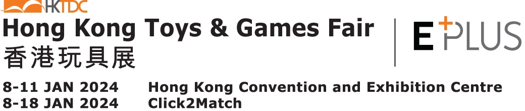 HKTDC Toys &amp; Games Fair 2025 | Hong Kong Convention &amp; Exhibition Centre (HKCEC)