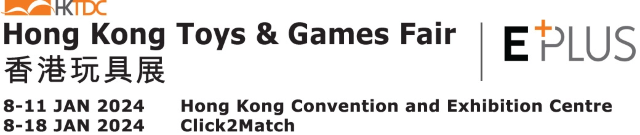 HKTDC Toys &amp; Games Fair 2025 | Hong Kong Convention &amp; Exhibition Centre (HKCEC)