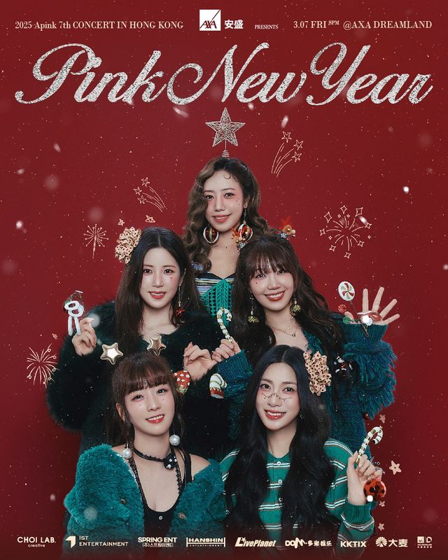 Apink 7th Concert [Pink New Year] IN HONG KONG｜演唱會 | 安盛創夢館, Go Park AXA Dreamland, Go Park