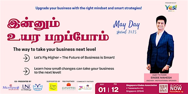 Let’s Fly Higher – The Way to Take Your Business to the Next Level! | Singapore Khalsa Association
