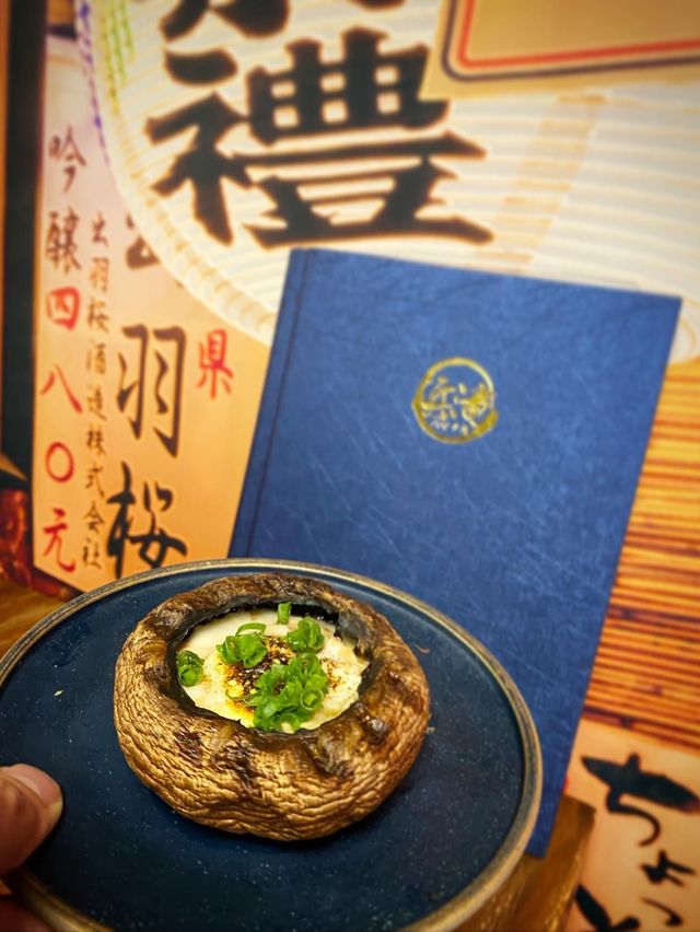 令人難以忘懷的日式餐廳