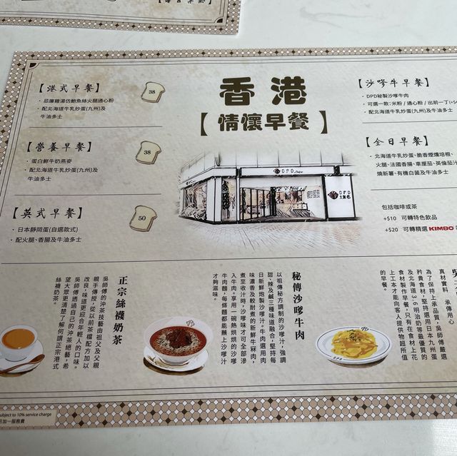 感覺好Chill既大排檔
