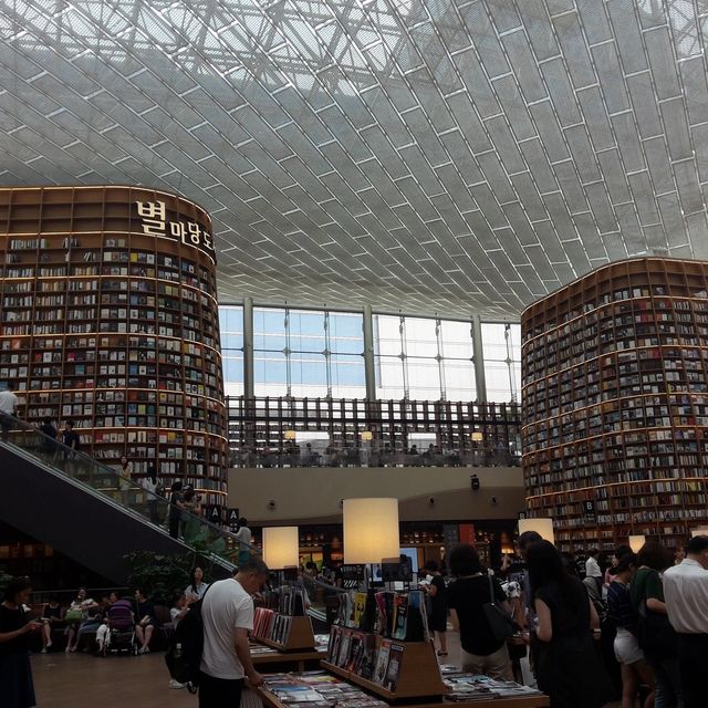 코엑스 별마당 도서관