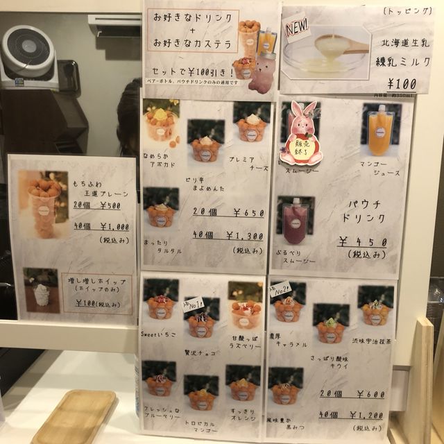 大阪・難波でベビーカステラ！「Hitotsubu」