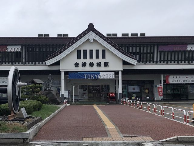 【福島・会津若松】鬼滅の刃無限城に潜入…！