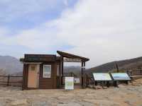 지리산 구례 노고단 등산코스