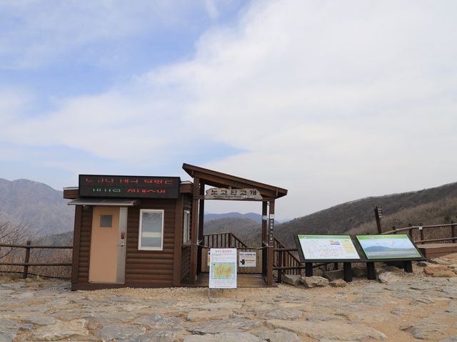 지리산 구례 노고단 등산코스
