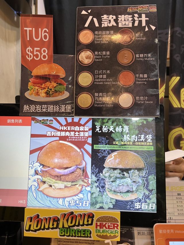《九龍灣巨型 Burger 🍔 》