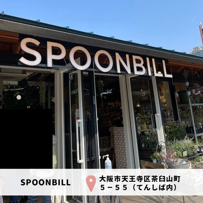 大阪 天王寺 てんしば カフェ併設のお花屋さん Trip Com 大阪の旅のブログ