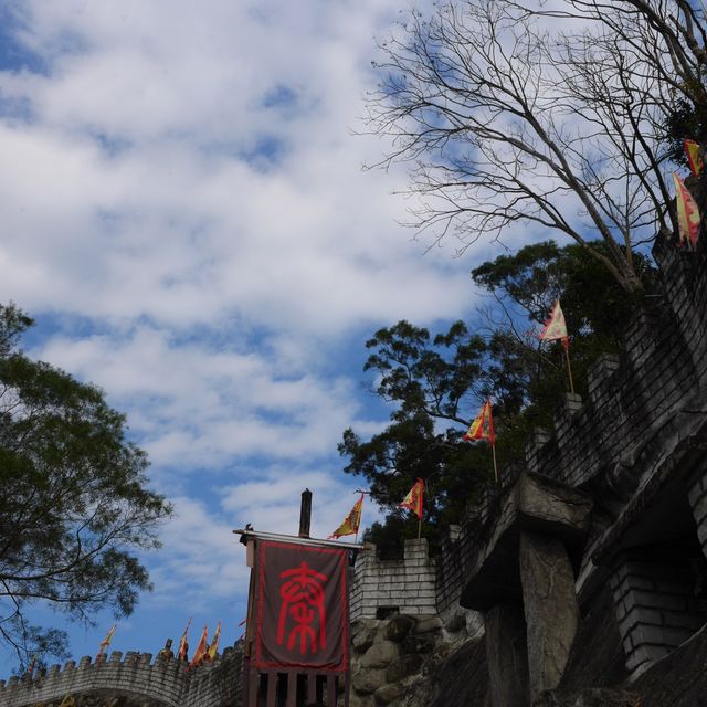 台南白河 台灣萬里長城 時光旅行 享受穿越時空的樂趣 台南白河 台灣萬里長城 時光旅行 享受穿越時空的樂趣