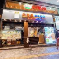 3.6牛乳焦糖葡撻😍