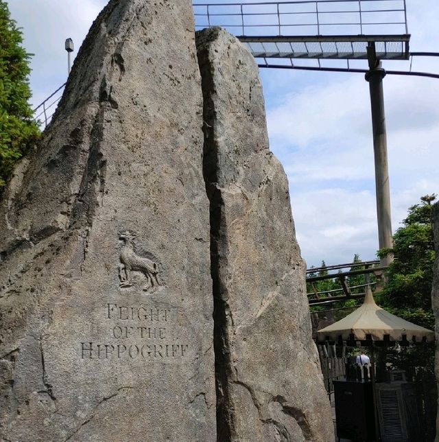 魔法使い御用達の休暇村　ホグズミート村