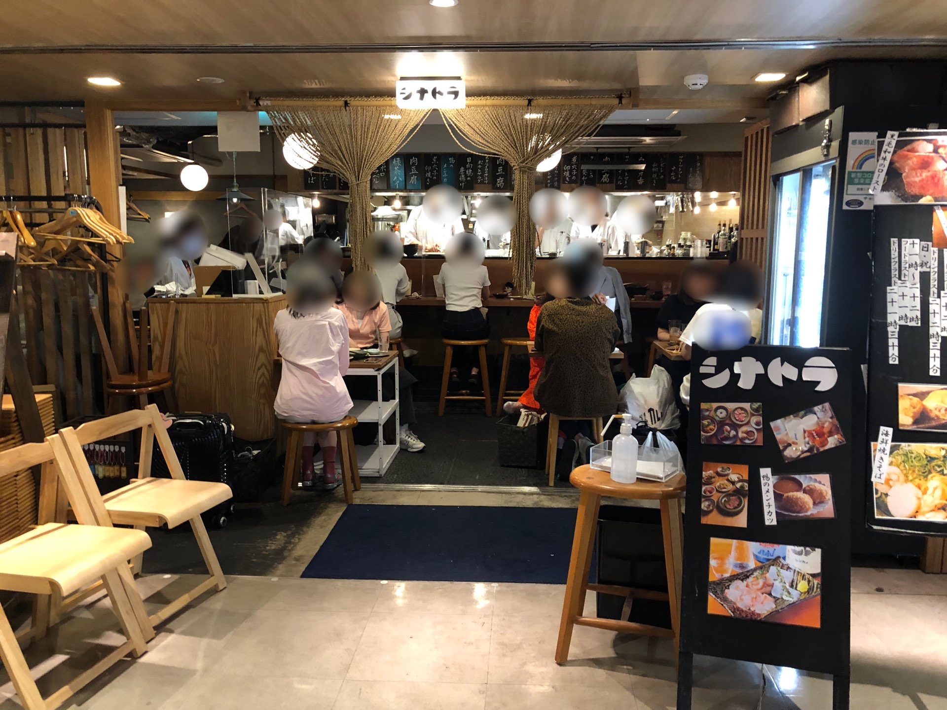 酒場 シナトラ 東京 駅 店