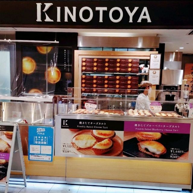 贅沢！焼きたてチーズケーキタルト　きのとや
