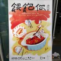 一個地點兩個展覽