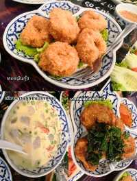  สีนานวล​ คาเฟ่​ โซนมอขอนแก่น