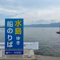水清沙幼⏭️水島｜日本福井縣