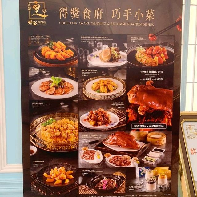 金黃香脆片皮鴨