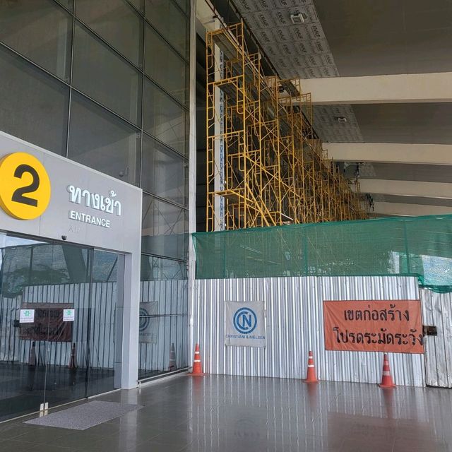 태국 콘캔공항