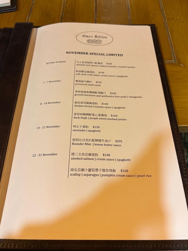 望住青馬大橋食浪漫晚餐🌉