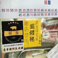隱身在市場內的好吃在地小吃🫕