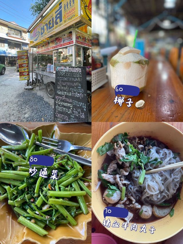 🇹🇭泰国曼谷自驾3小时小岛🌊超美🌄超安静