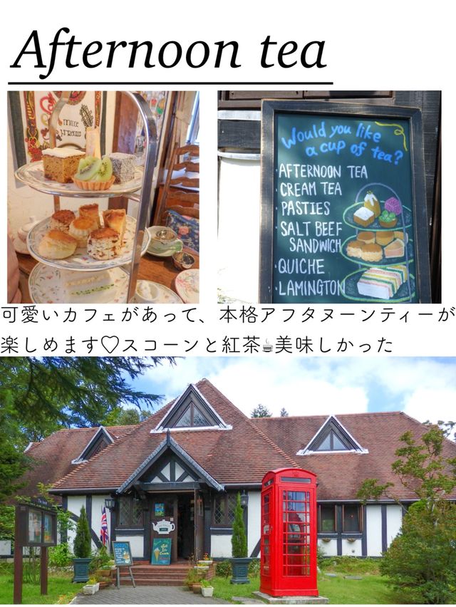 まるでイギリスなホテル