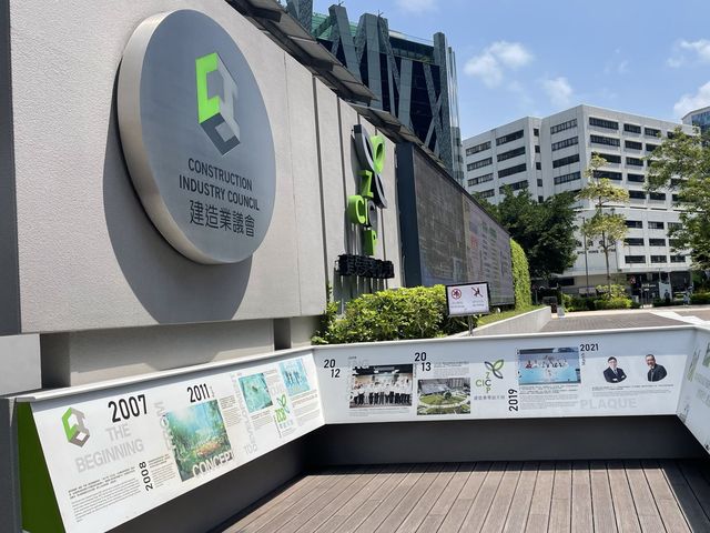 零碳建築展覽🏠