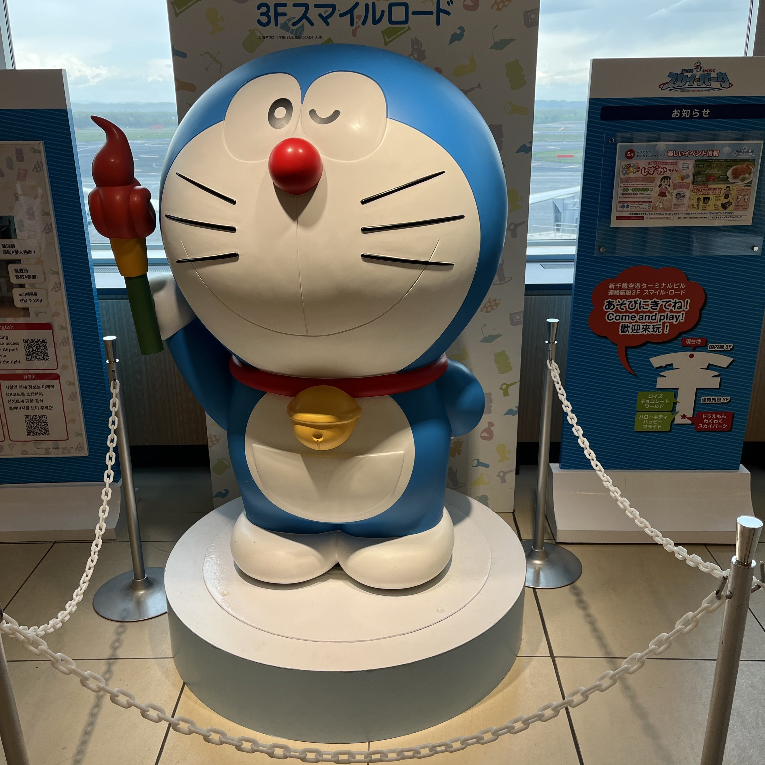 ドラえもん好きにはたまらないスポット Trip Com 千歳の旅のブログ