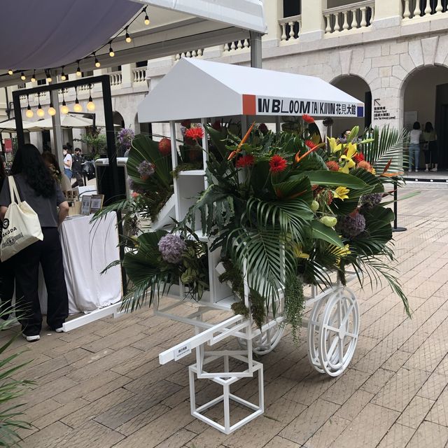 「花見大館」展覽