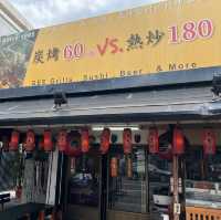 平價便宜日式料理店｜吉串燒｜美味程度讓你驚艷