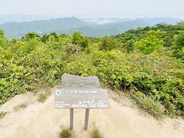 八仙嶺全走