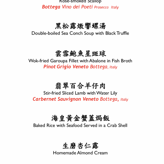 InterContinental Grand Stanford staycation: in-room Chinese dinner