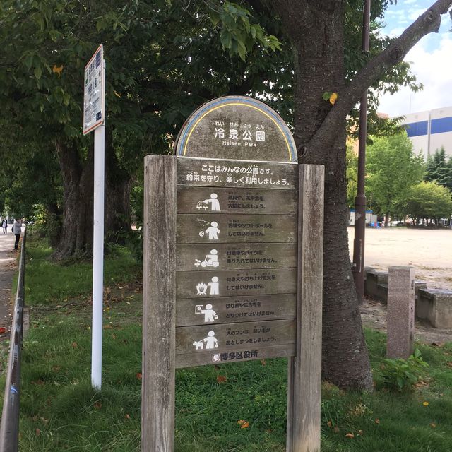 中洲の喧騒にあるオアシス【冷泉公園】