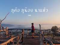 ภูค้อ ภูน้อย นาแห้ว จังหวัดเลย